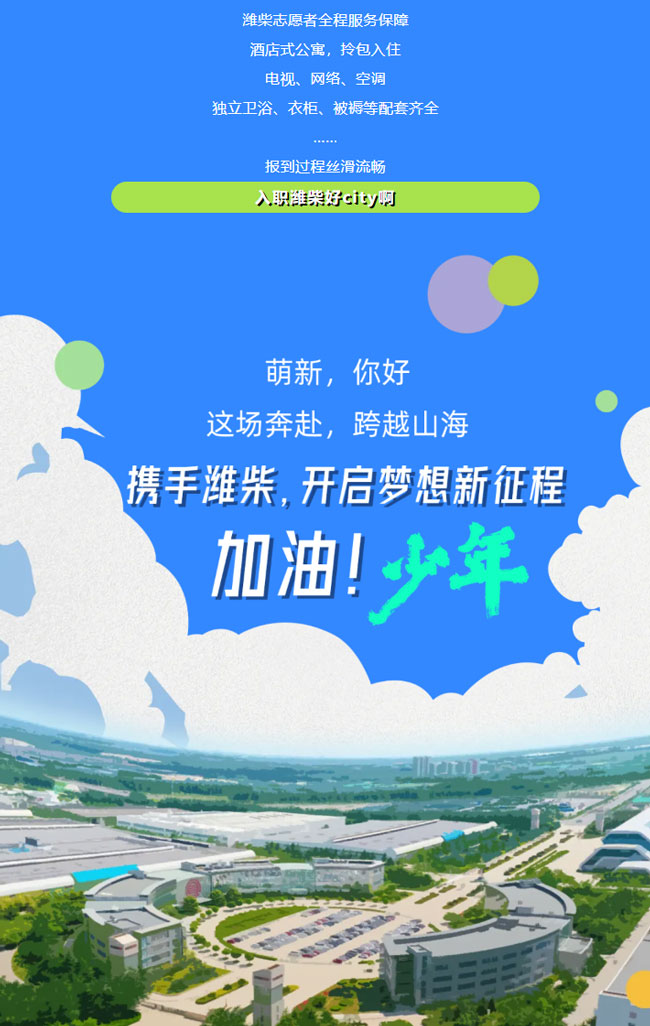 欧博abg(游戏)官网登录入口