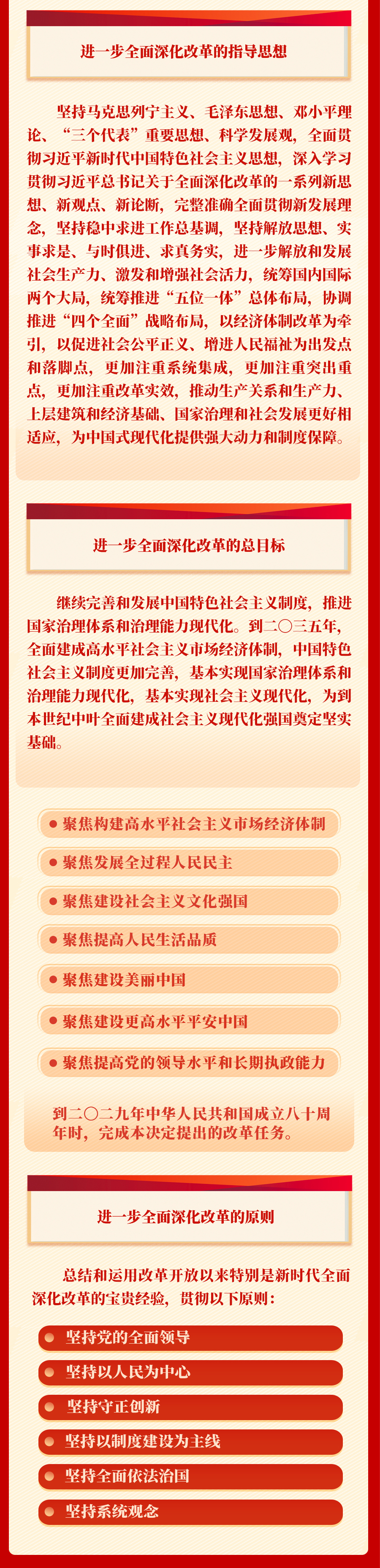 欧博abg(游戏)官网登录入口